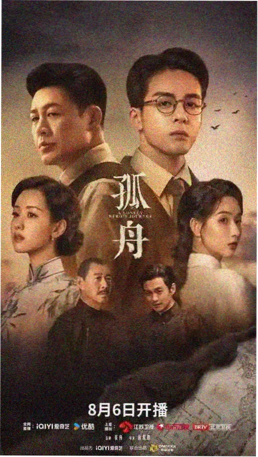 魅影TV 风起云涌 古装剧